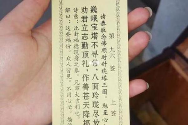 观音82签求姻缘 观音82签求姻缘免费抽签？