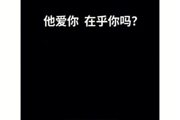 塔罗测试你对TA是来电还是爱？