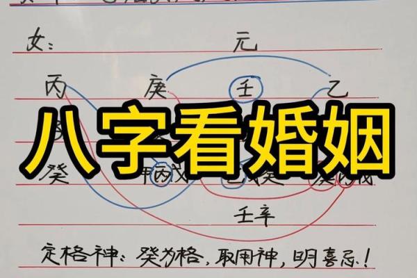 命里没有夫星的女人 八字女命看夫星