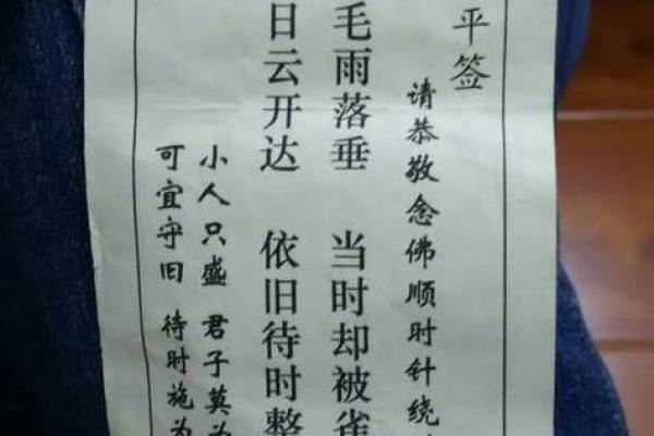 玉皇大帝灵签在线抽签