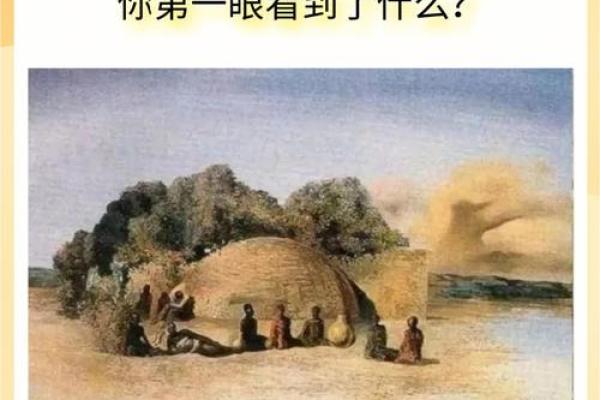 神准测试-你擅长处理人际纠纷吗？