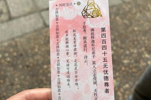 抽签月老婚姻灵签