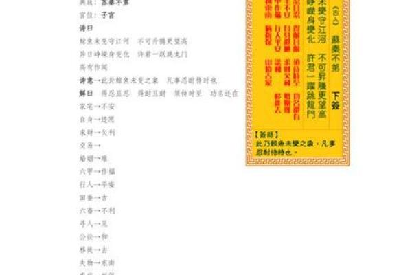 观音菩萨在线灵签观音菩萨灵签