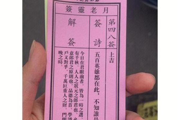 月老姻缘卦 月老姻缘灵签100解签？