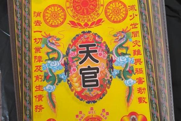 慈悲娘娘灵签18