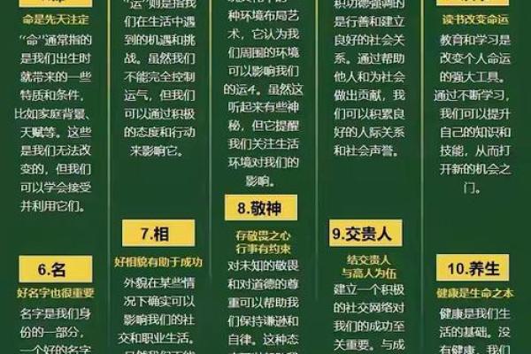 八字命理中墓气、中气、余气的区别
