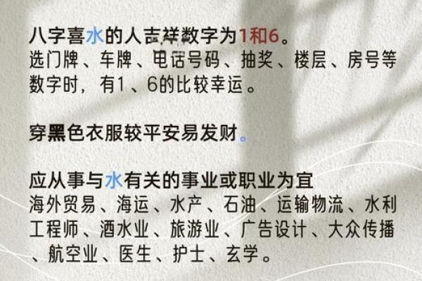 八字喜用神土姓名三个字全是土吗