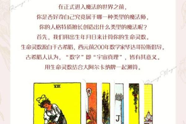生命灵数测试怎么算