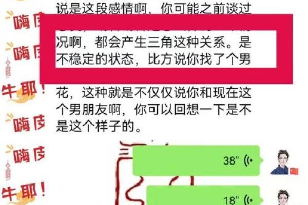 八字测算一生婚姻 看看你的八字里隐藏着什么爱情秘密