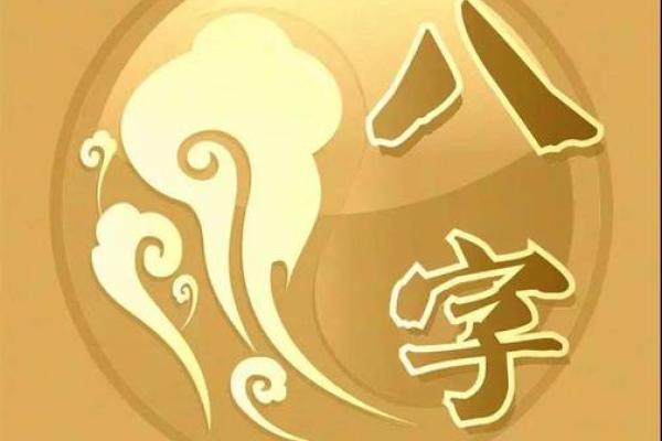 八字中出现伤官劫财正官正印
