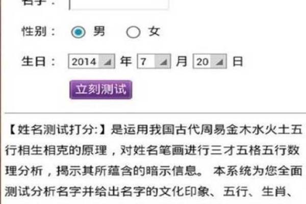 免费情侣测试姓名配对吉凶 情侣测名字免费测名字？