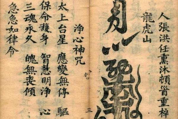 太上灵签19
