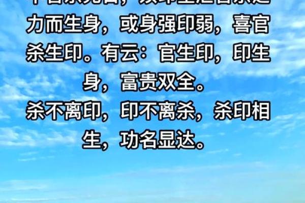 女命有官印的八字