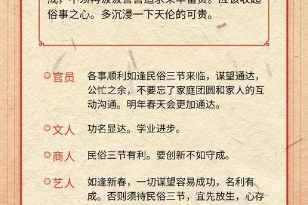 每一日财运灵签