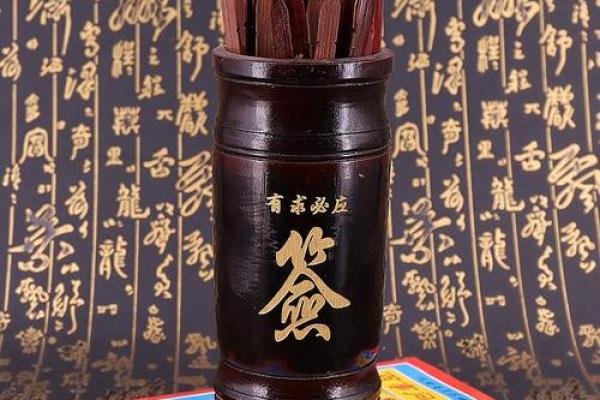 百度抽签灵签