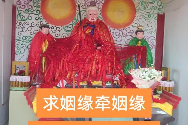 月老把两个女人姻缘牵反了 月老怎么拆散孽缘？