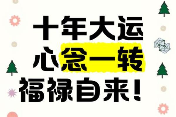 测试10月你有什么好运气吗？