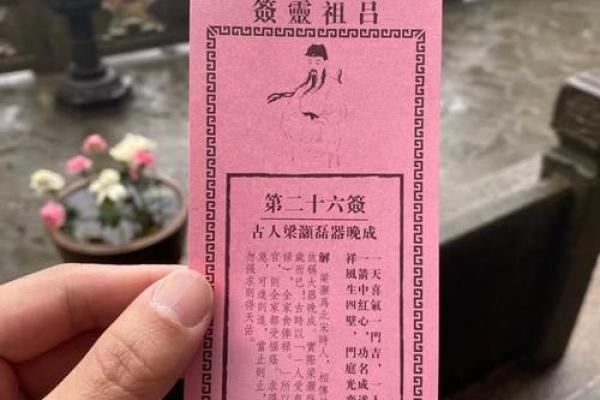 观音解签79签详解  观音灵签七九签暗扶倒铜旗