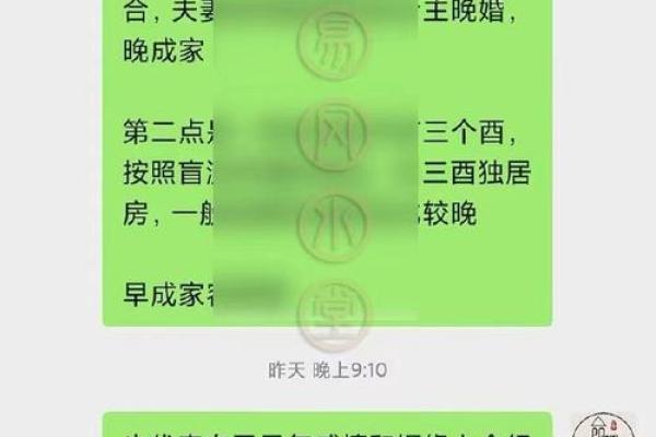 晚婚女命八字特征 十有八九会晚婚