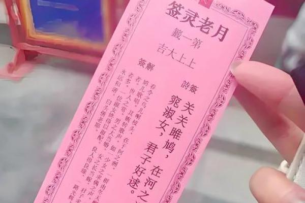 关帝灵签抽签的步骤