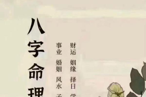 八字没有官星