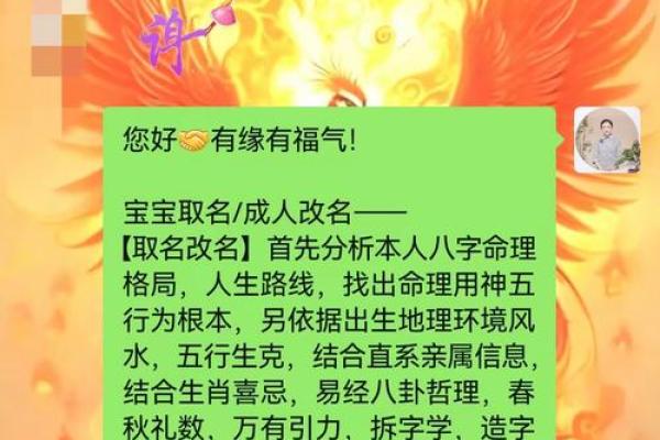 宝宝测八字起名字大全
