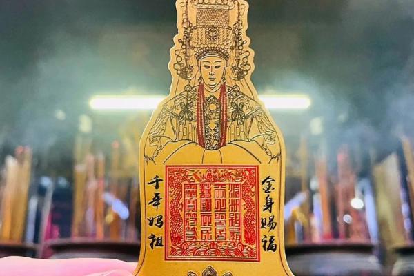 妈祖灵签一号签