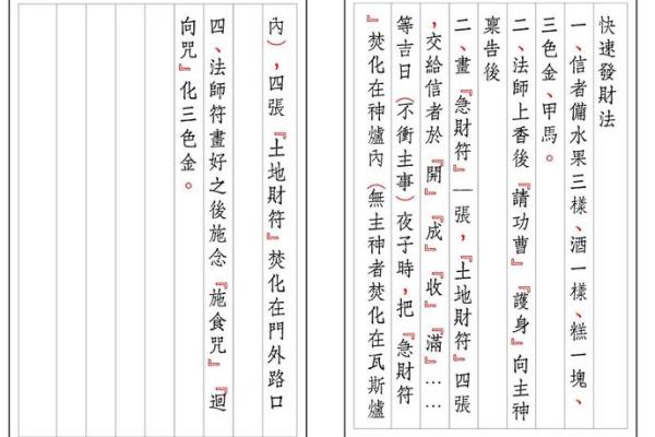 关帝灵签解签第42签详解