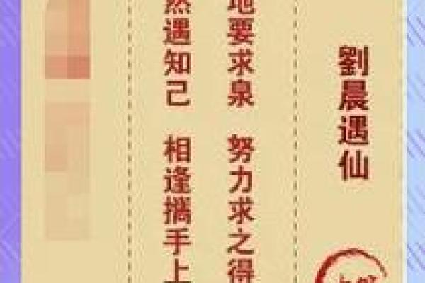 观音45灵签