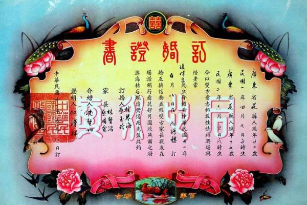 姻缘姓名配对免费测试 姻缘配对 姓名免费？