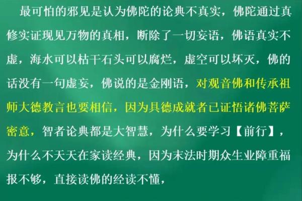 如果心烦未得解脱，身体不好，感情不顺利，每天可念诵观音心咒！得解脱