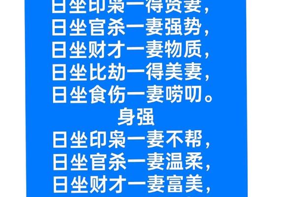 2000生人男的姻缘易奇八字