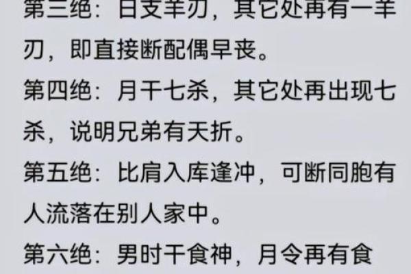 【五分钟教你学看八字】看今天这个案例：能得贵人帮助