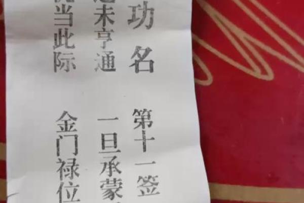 吕祖灵签20签解签