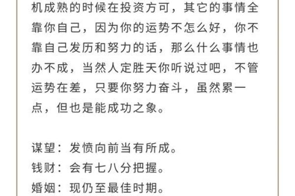吕祖灵签第四十二签 古人赤壁鏖兵