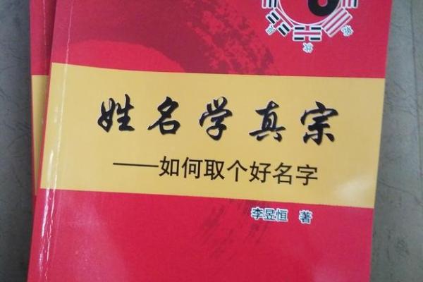 免费查询名字打分测试