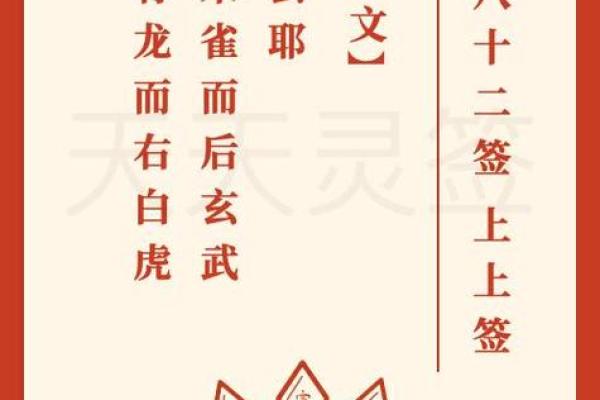 月老灵签35签解签婚姻